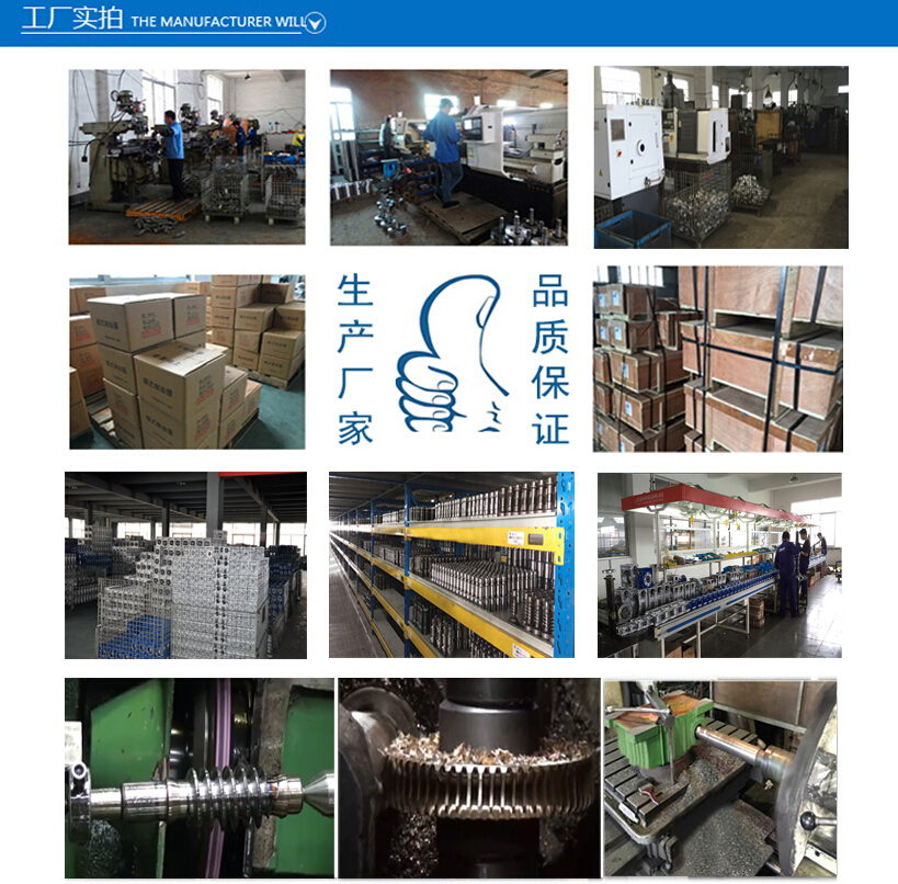NMRV減速機廠家