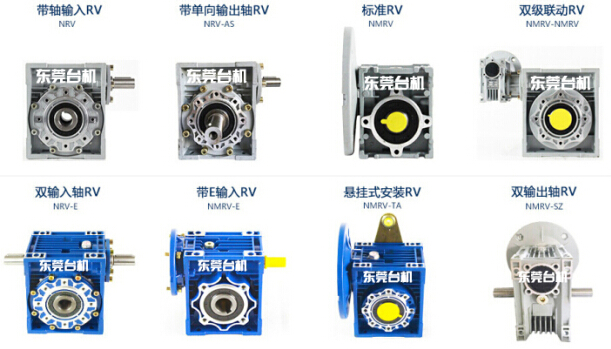 nrv減速機 nrv減速機